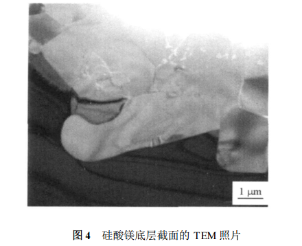 矽酸鎂底層截麵的 TEM 照片